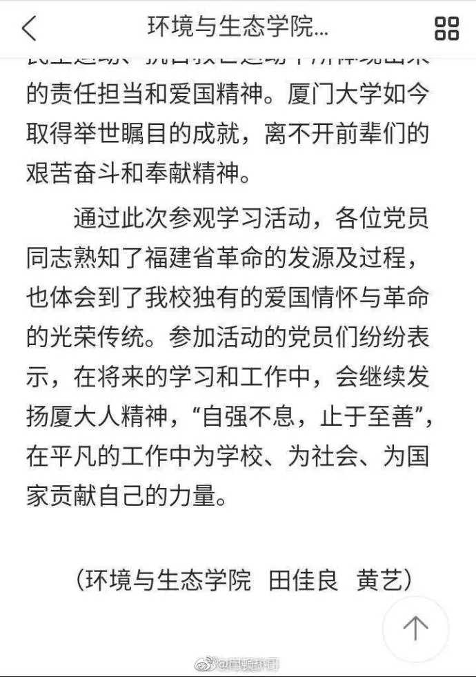 党内的两面人扛着红旗反红旗，我更愿意称之为“党奸”