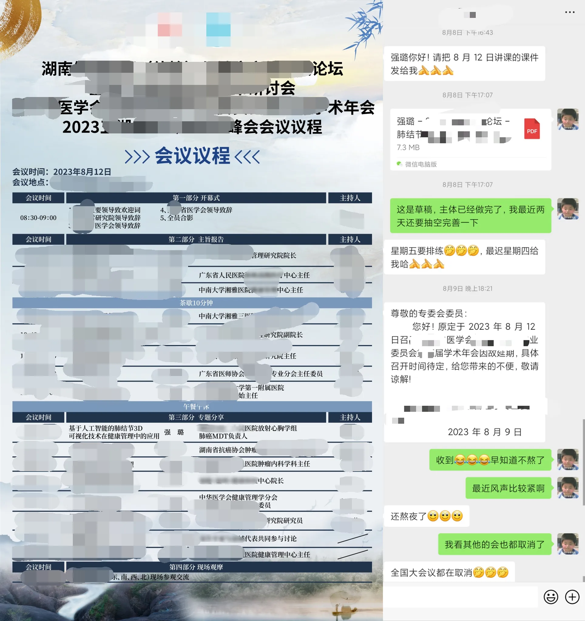 为了避免不必要的麻烦，打点码