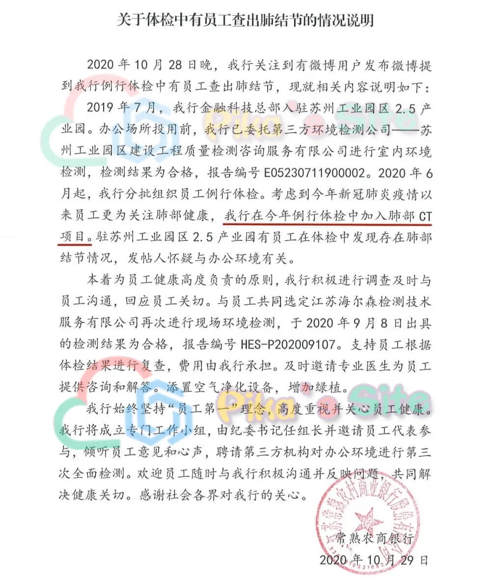 图6